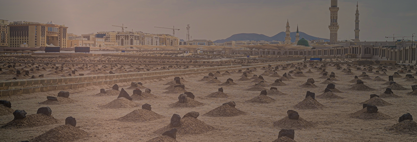 إكـرام المـتـوفـي 